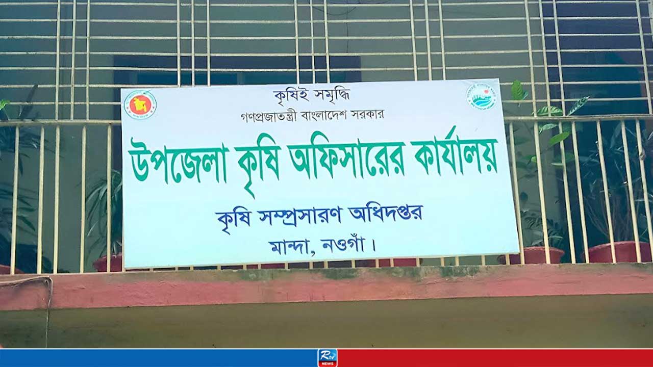সারের ডিলার নিয়োগে অনিয়মের অভিযোগ, তদন্তের দাবি