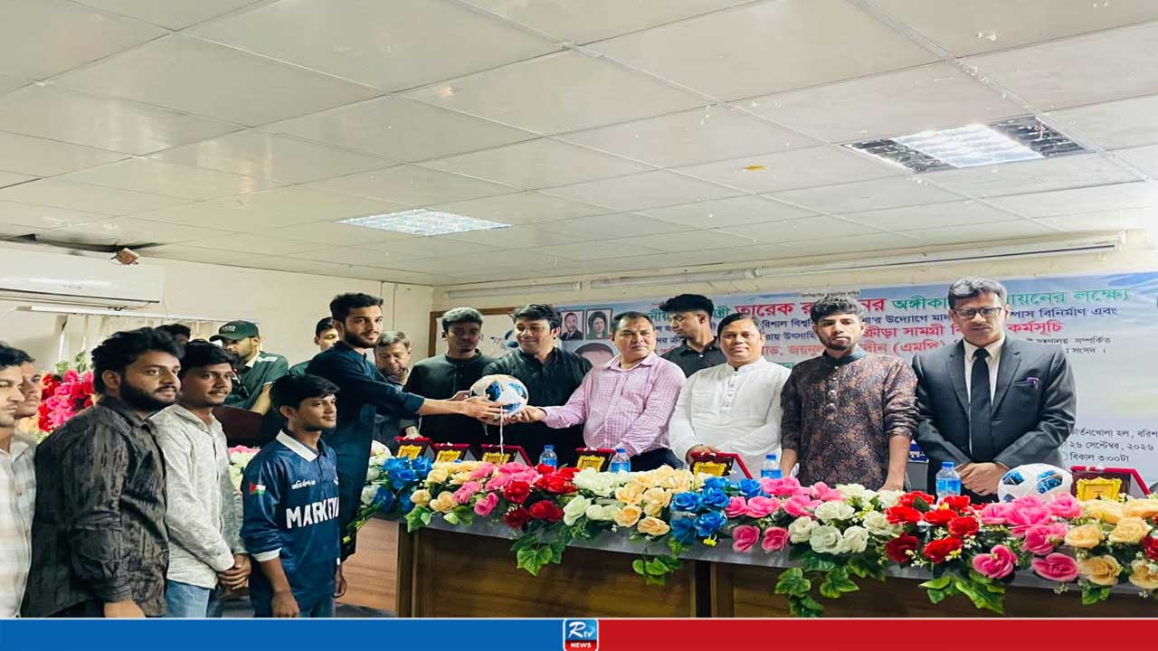 ববি ছাত্রদল নেতার উদ্যোগে ২৫ বিভাগে ক্রীড়া সামগ্রী বিতরণ
