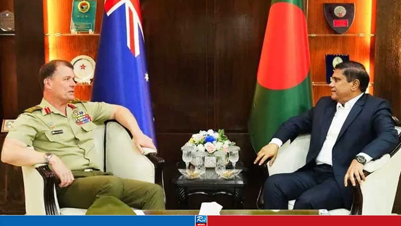 বাংলাদেশ ও অস্ট্রেলিয়ার সামরিক সহযোগিতা জোরদারের তাগিদ