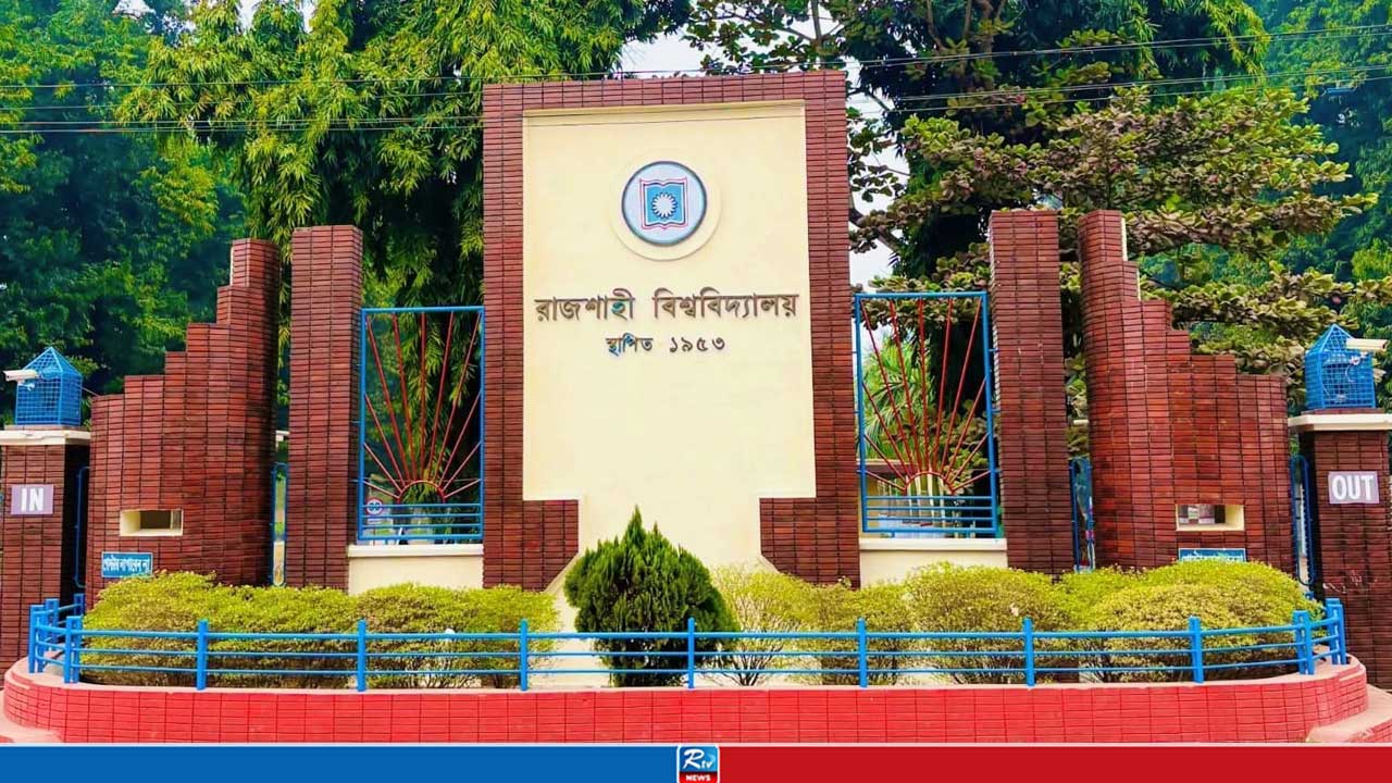 সাপের ছোবলে আইসিইউতে রাবি শিক্ষার্থী