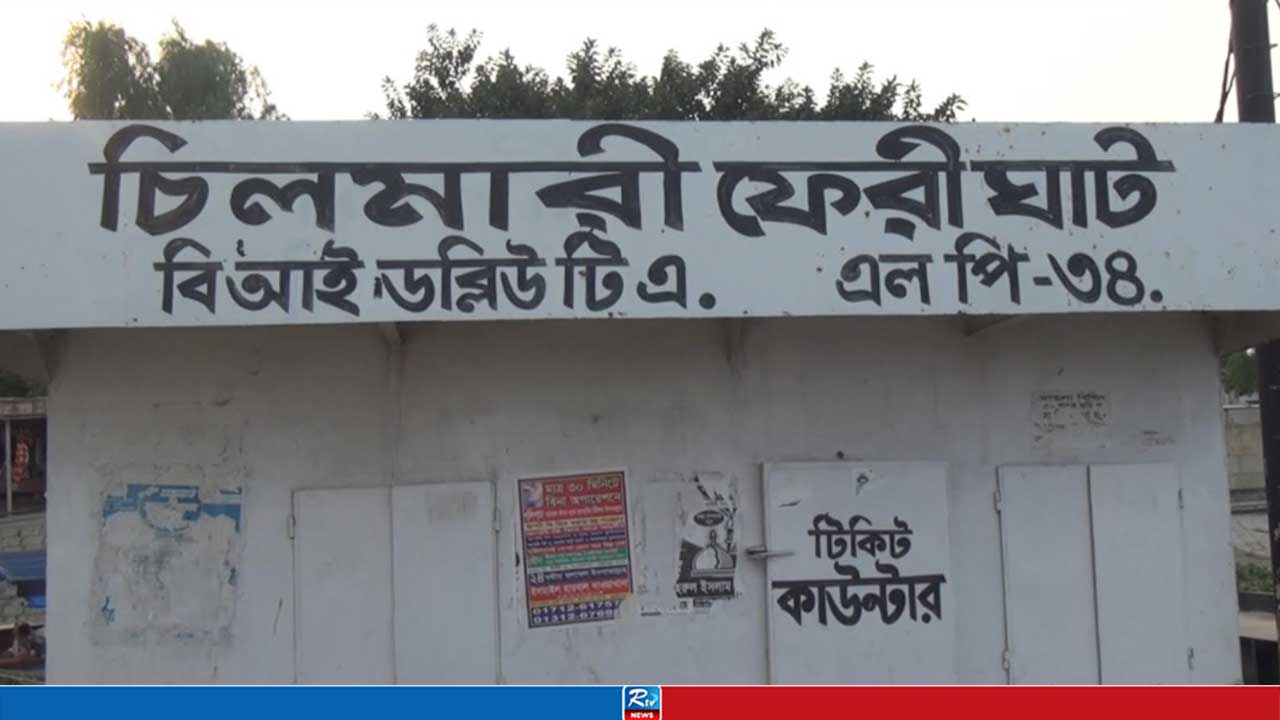 নৌপথ ‘সচল’ হলেও দেখা নেই ফেরি, বিপাকে ১০ হাজার মানুষ