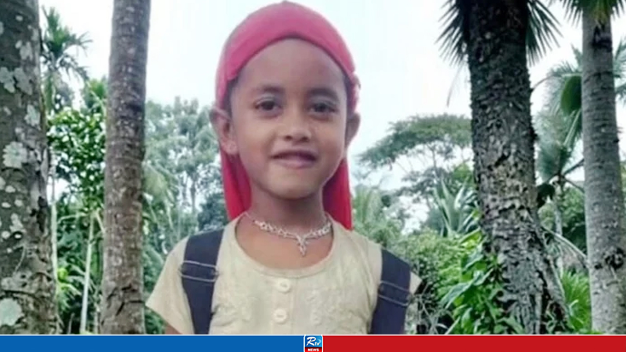 ছয় বছরের শিশুর গলাকাটা বস্তাবন্দি মরদেহ উদ্ধার