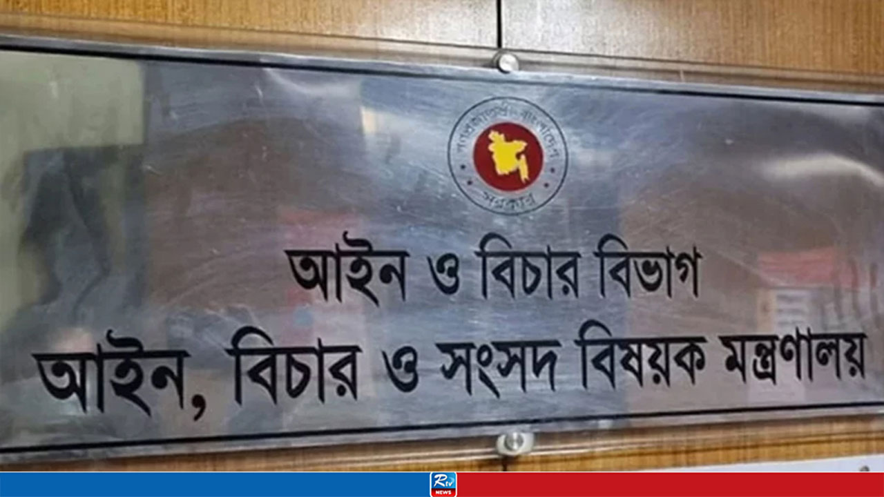 দেশের সব বিভাগের আইনজীবীদের জন্য নতুন সিদ্ধান্ত
