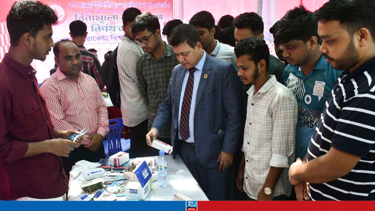 বেরোবিতে দিনব্যাপী ফ্রি মেডিকেল ক্যাম্প অনুষ্ঠিত