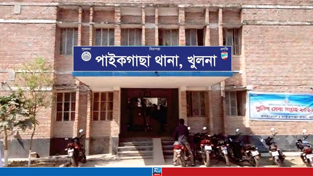 পাইকগাছায় ৪৮ ঘণ্টায় ১৪ জন আটক, চুরি যাওয়া ট্রাক উদ্ধার