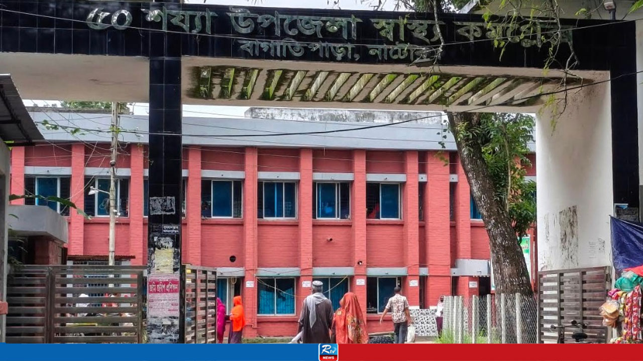 ৫০ শয্যার হাসপাতাল: এক্স-রে আছে-ফিল্ম নেই, জেনারেটর আছে-তেল নেই