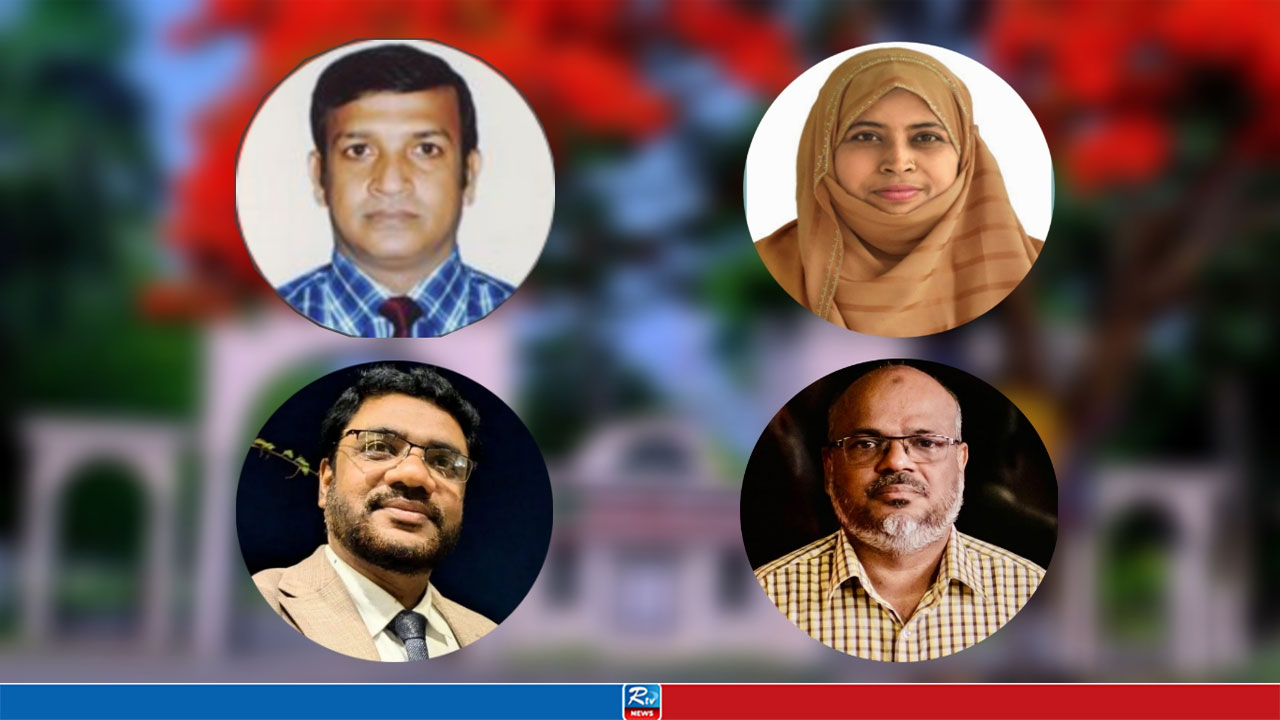 ইসলামী বিশ্ববিদ্যালয়ের চার হলে নতুন প্রভোস্ট নিয়োগ
