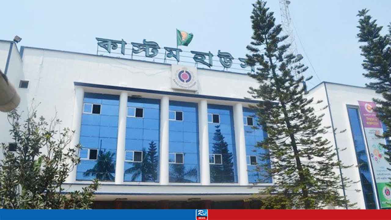 ভ্যাট আদায়ে বড় সাফল্য চট্টগ্রামের