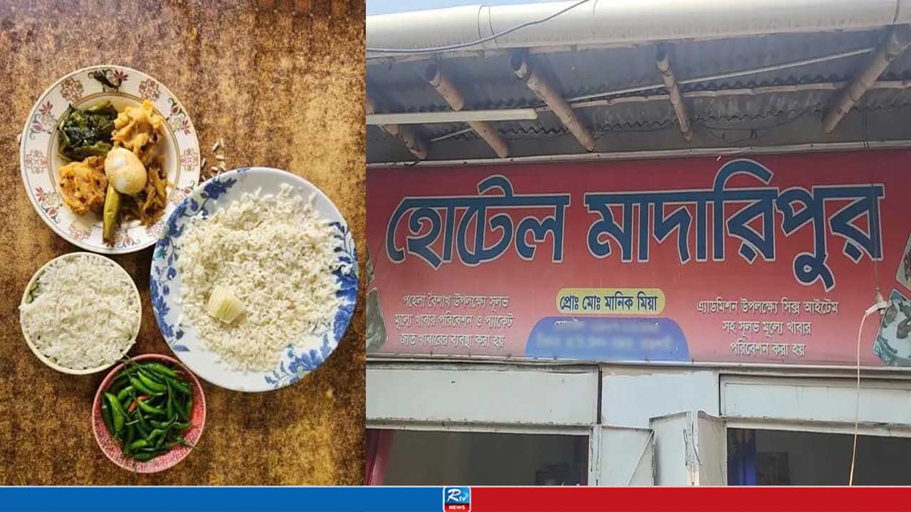 ২৫ টাকায় মেলে প্লেটভর্তি খাবার