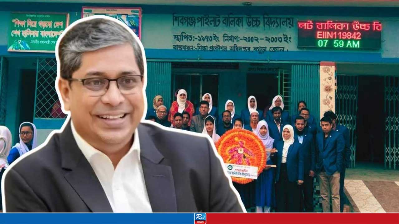 নারী শিক্ষায় সরকারের সহযোগিতা অব্যাহত থাকবে: সমবায় প্রতিমন্ত্রী