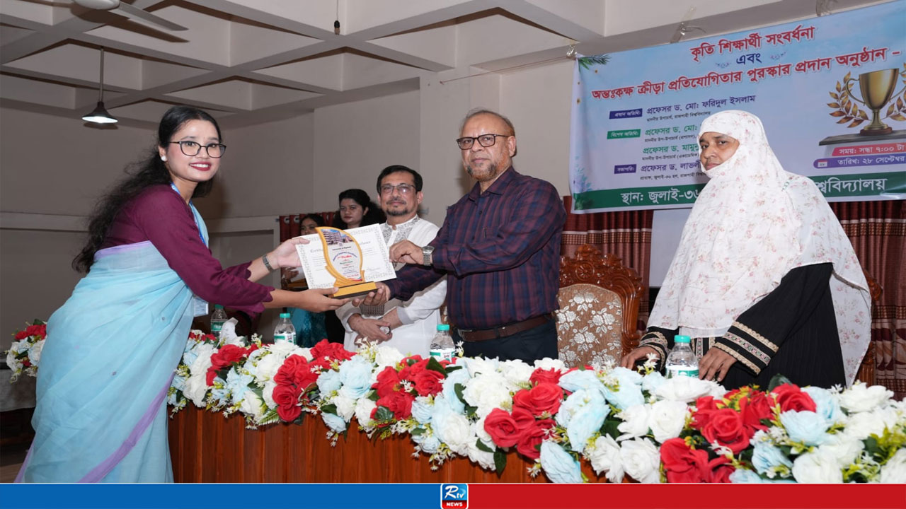 রাবির জুলাই-৩৬ হলের ৪৬ জন নারী শিক্ষার্থীকে কৃতি সংবর্ধনা