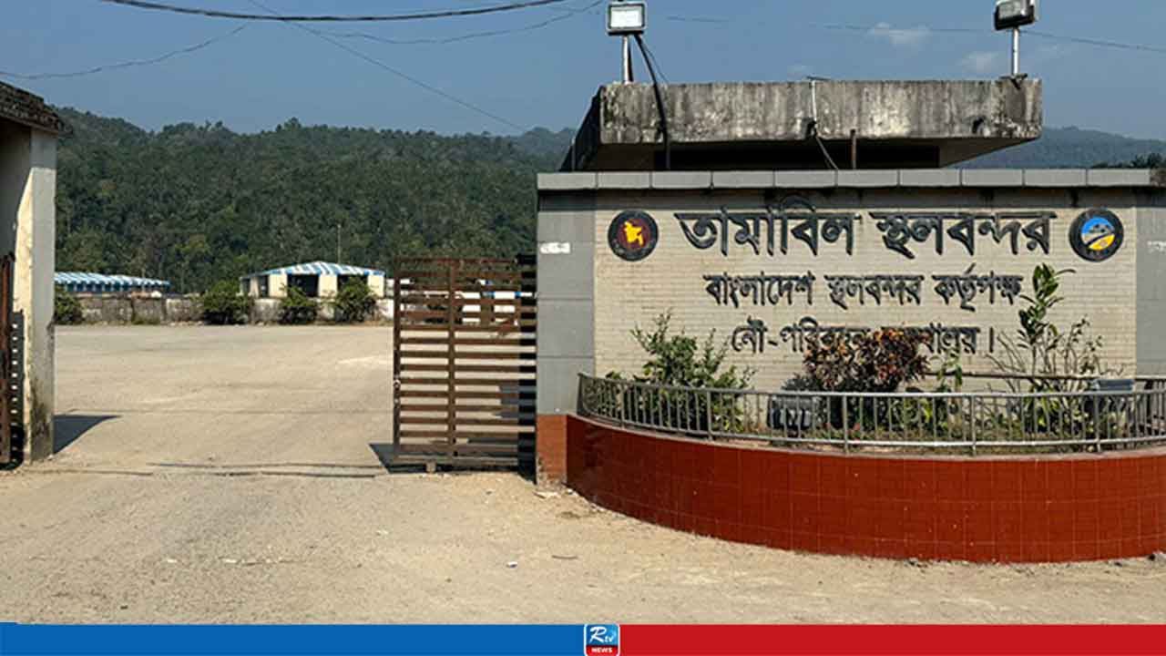 তামাবিল স্থলবন্দর দিয়ে ফের শুরু হচ্ছে আমদানি-রপ্তানি 