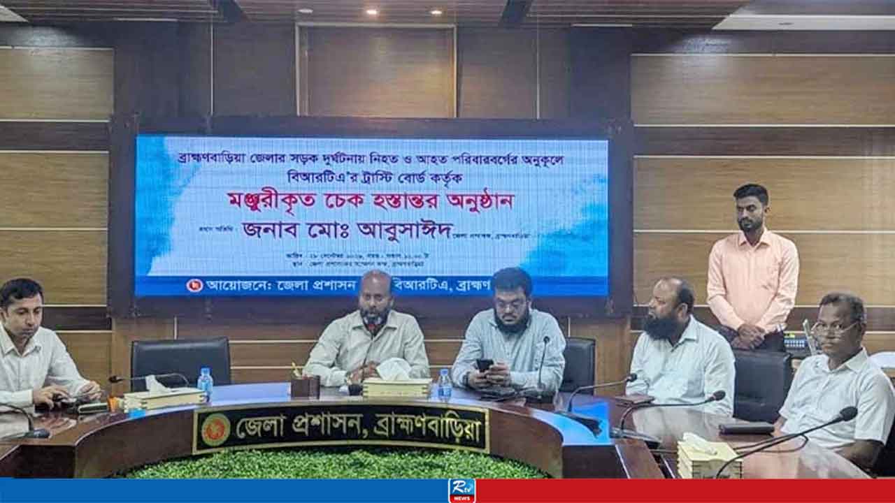 সড়ক দুর্ঘটনায় ক্ষতিগ্রস্ত ১৭ পরিবার পেল ৭৭ লাখ টাকার চেক 