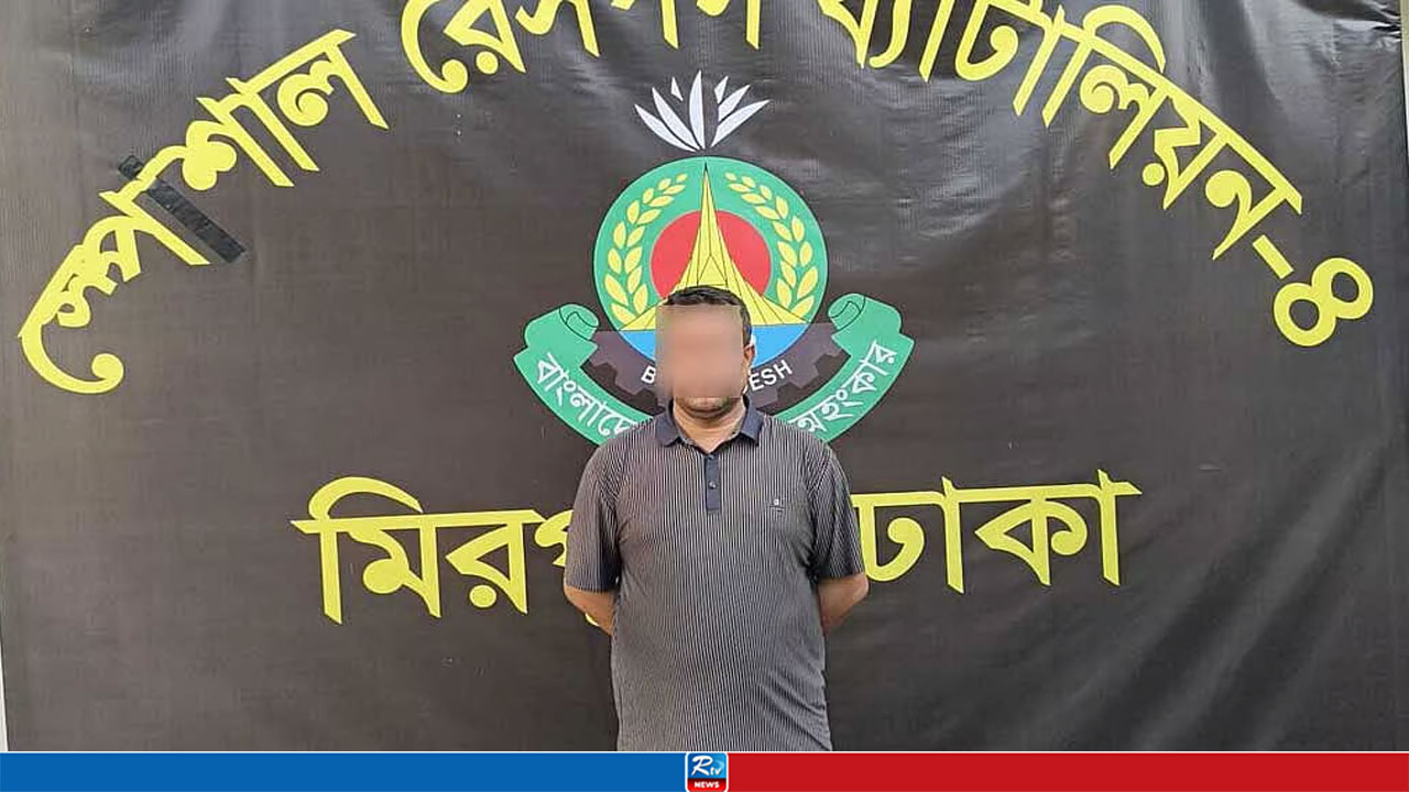নারীদের পাচার করে নির্যাতন, ভিডিওবার্তায় জানানোর পর চক্রের হোতা গ্রেপ্তার