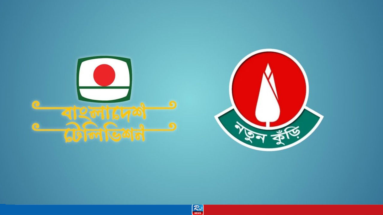 নতুন কুঁড়ি-২০২৬: শুরু হচ্ছে শিশু-কিশোরদের আবেদন