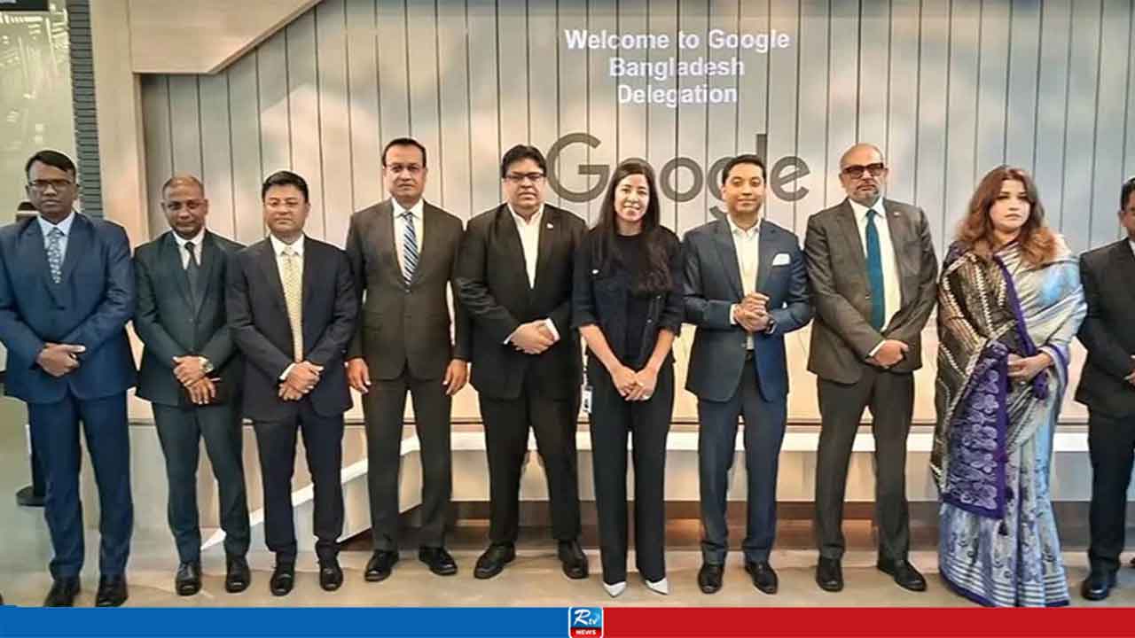 গুগলের সদর দপ্তর পরিদর্শনে বাংলাদেশ প্রতিনিধিদল