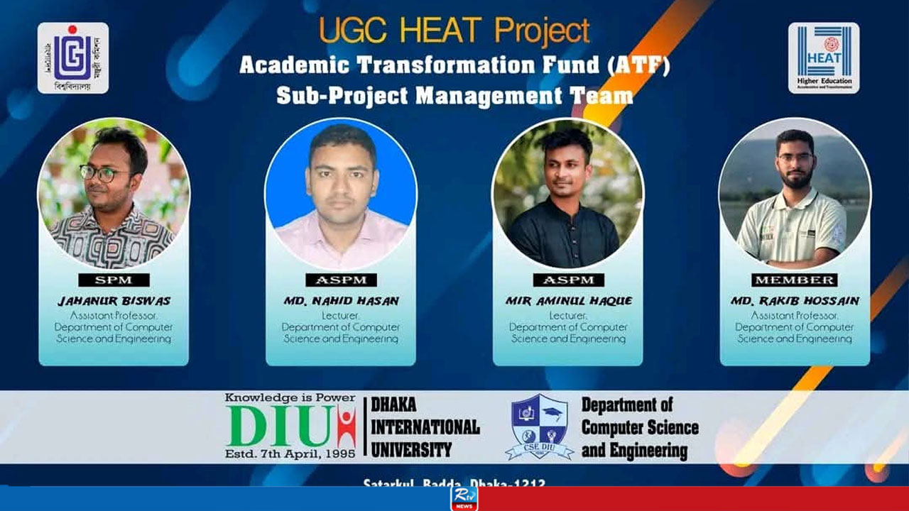 শিক্ষার্থীদের মানসিক স্বাস্থ্য শনাক্তে এআই প্ল্যাটফর্ম তৈরি করছে ডিআইইউ