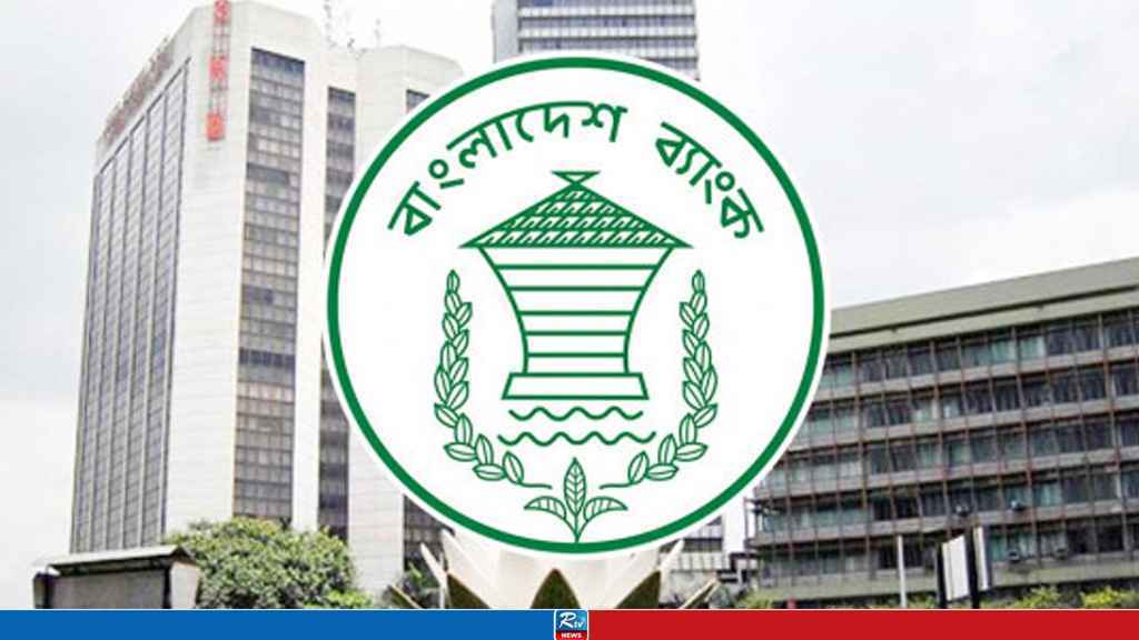 Home Loans Increased up to Tk 4 Crore as Bangladesh Bank Revises Limits