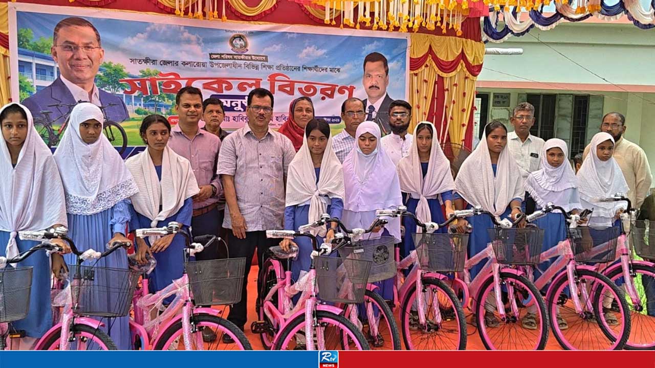 সাতক্ষীরায় ৮০ শিক্ষার্থীকে বাইসাইকেল বিতরণ
