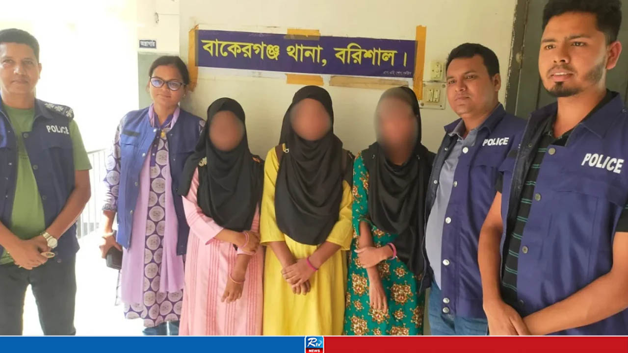 ‘পড়ালেখার চাপে’ স্কুল পালিয়ে ঢাকায় বরিশালের ৩ কিশোরী, অতঃপর...