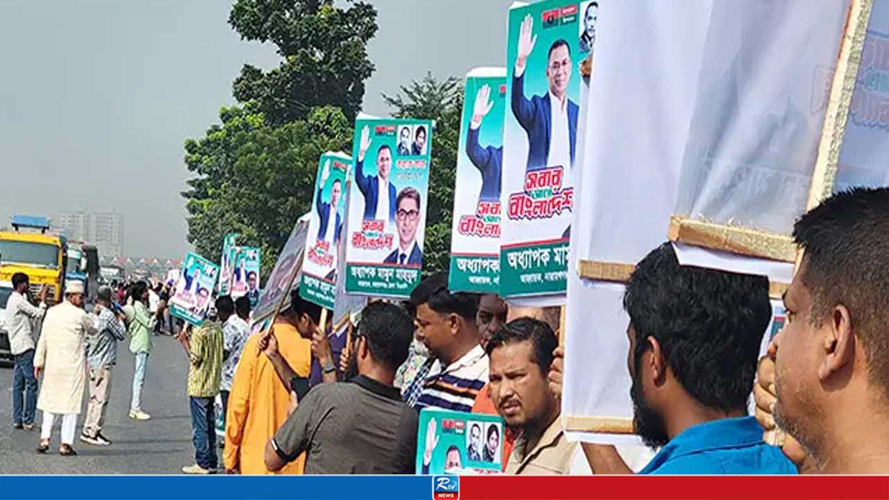 প্রধানমন্ত্রীকে একনজর দেখতে ঢাকা-চট্টগ্রাম মহাসড়কে মহাসড়কে নেতাকর্মীদের ভিড়