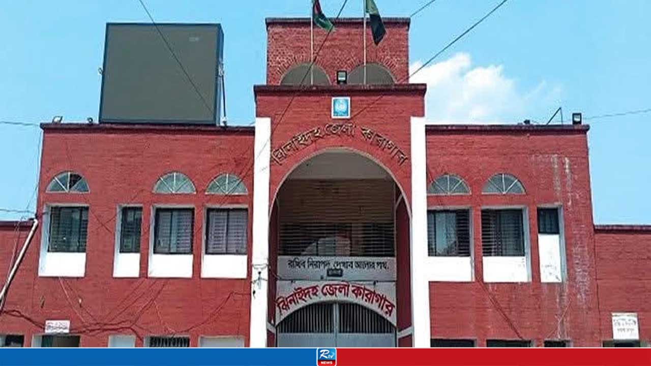 ধারণ ক্ষমতার চেয়ে প্রায় চারগুণ বন্দি ঝিনাইদহ কারাগারে