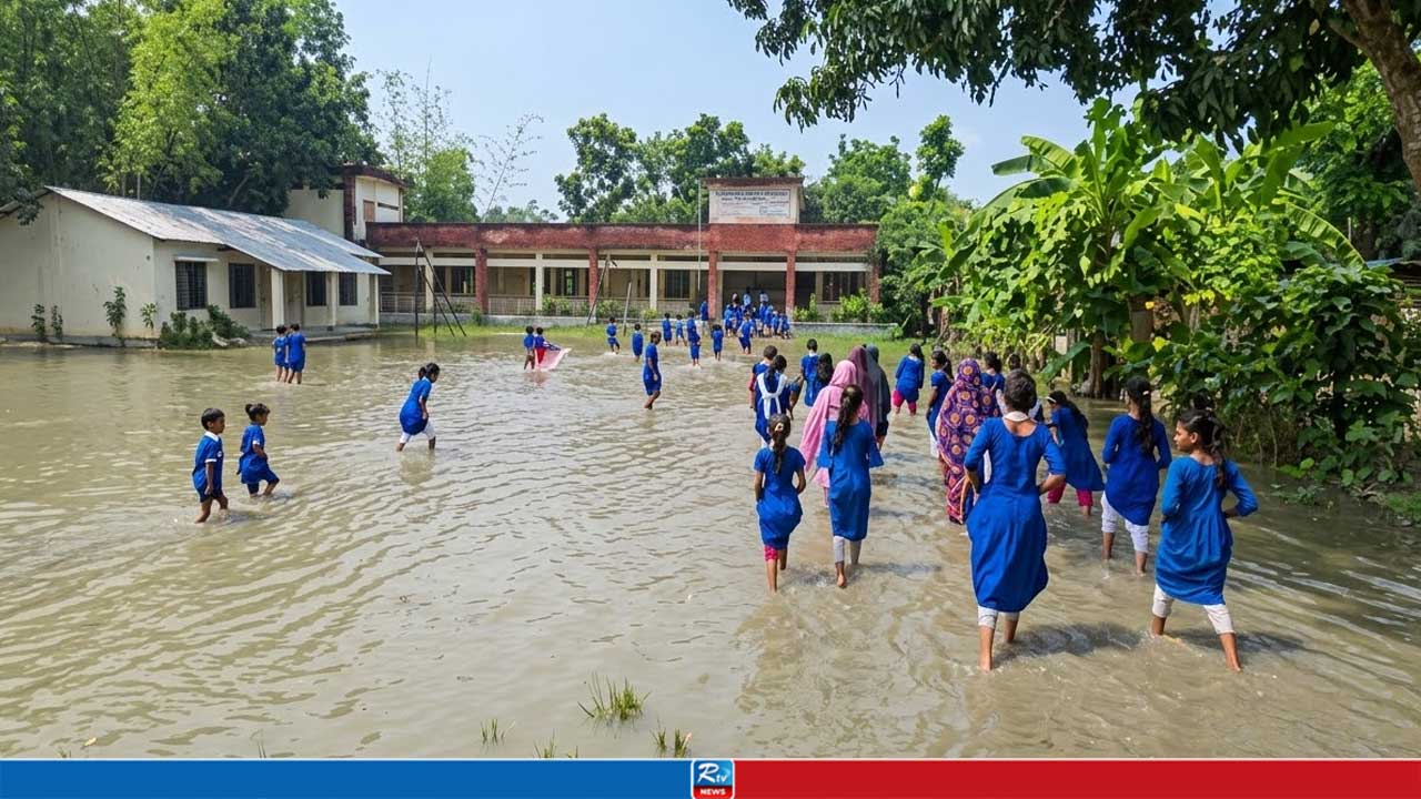 বৃষ্টি হলেই তলিয়ে যায় স্কুলের মাঠ, কমেছে শিক্ষার্থী