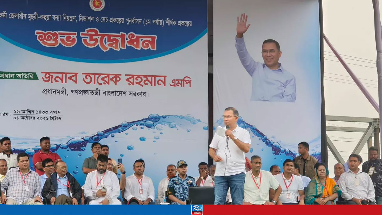 Look at Your Own House First: PM Accuses Political Factions of Plotting Anarchy in Feni Address