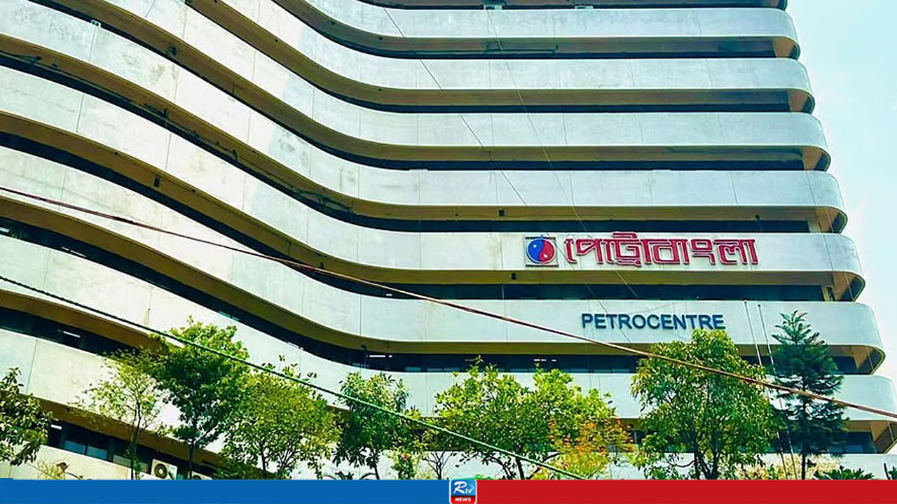 ৪৪ হাজার টাকা বেতন থেকে পেট্রোবাংলায় বড় নিয়োগ, পদ ৭৫৩ 