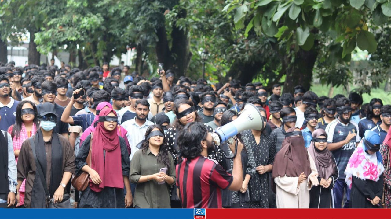 প্রশাসনের নীরবতার প্রতিবাদে চুয়েট শিক্ষার্থীদের চোখে কালো কাপড় বেঁধে মিছিল