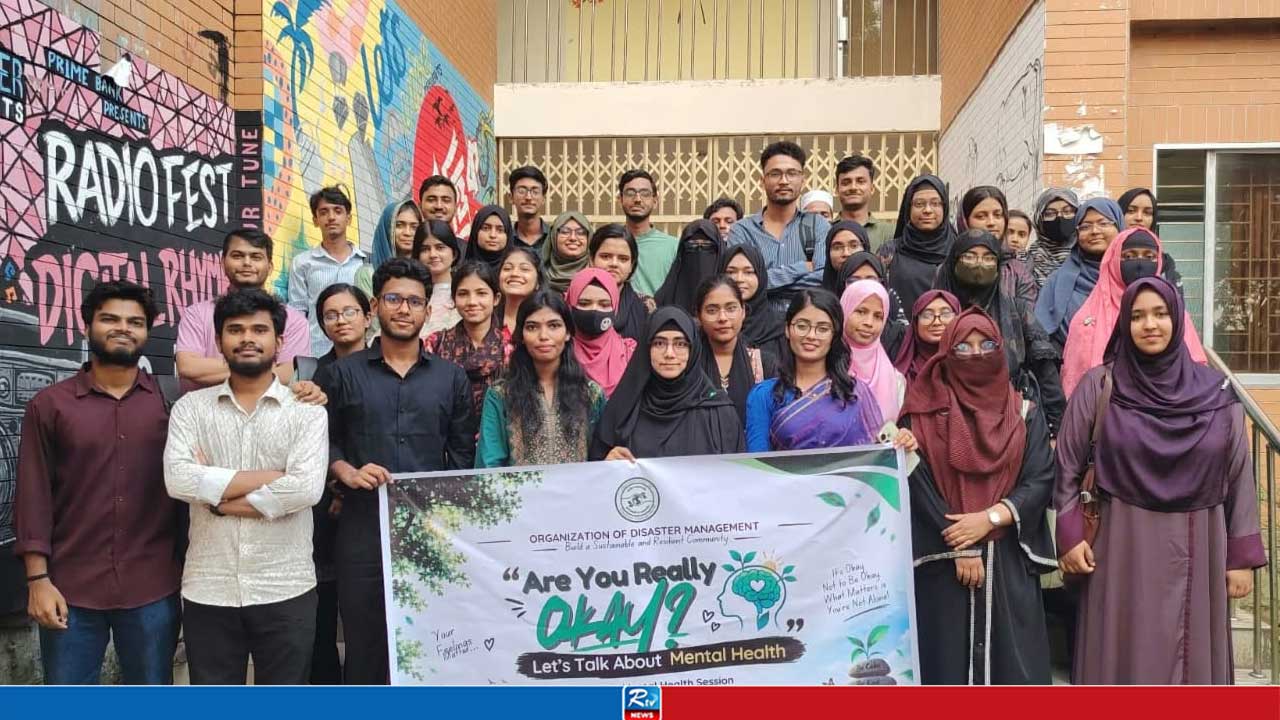 ববিতে ‘স্ট্রেস ম্যানেজমেন্ট’ কর্মশালা