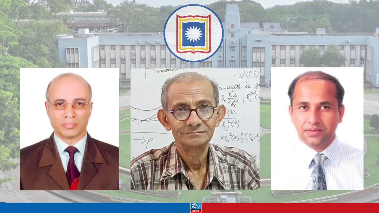 সরকারের গুণী শিক্ষক সম্মাননা পাচ্ছেন রাবির ৩ শিক্ষক