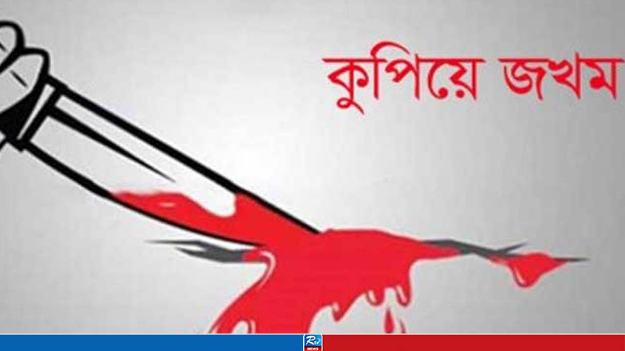 ঢাকায় যুবদল নেতাকে ডেকে নিয়ে কুপিয়ে জখম