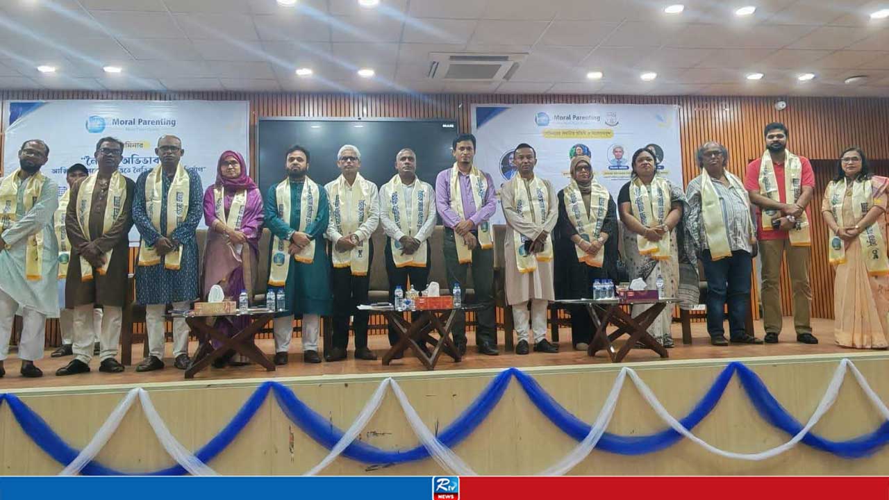 জবিতে ‘নৈতিক অভিভাবকত্ব’ সেমিনার