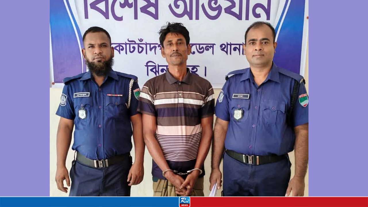 কোটচাঁদপুরে যুবলীগ নেতা শহিদ গ্রেপ্তার