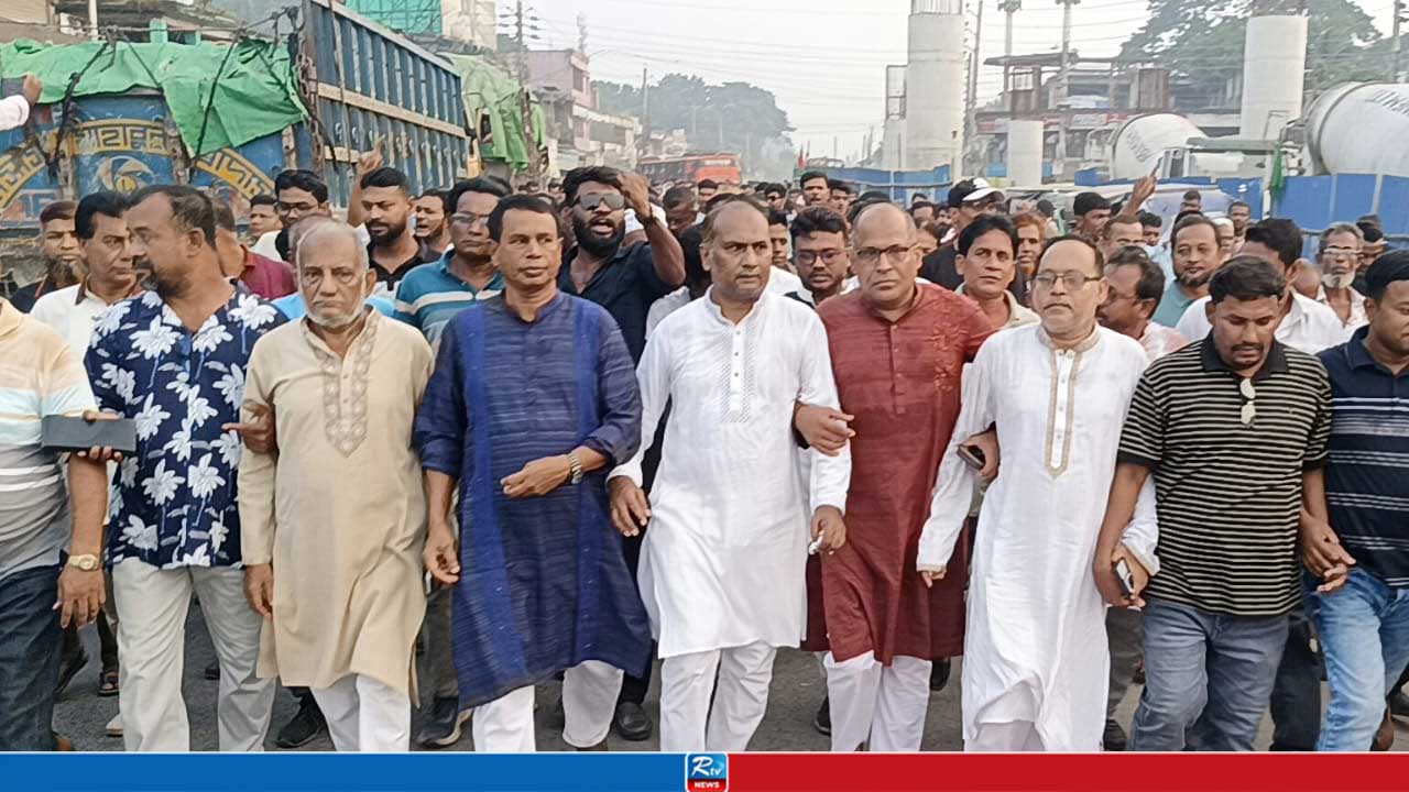 কালীগঞ্জে আ.লীগের ‘সন্ত্রাসী’ কর্মকাণ্ডের বিরুদ্ধে বিএনপির বিক্ষোভ
