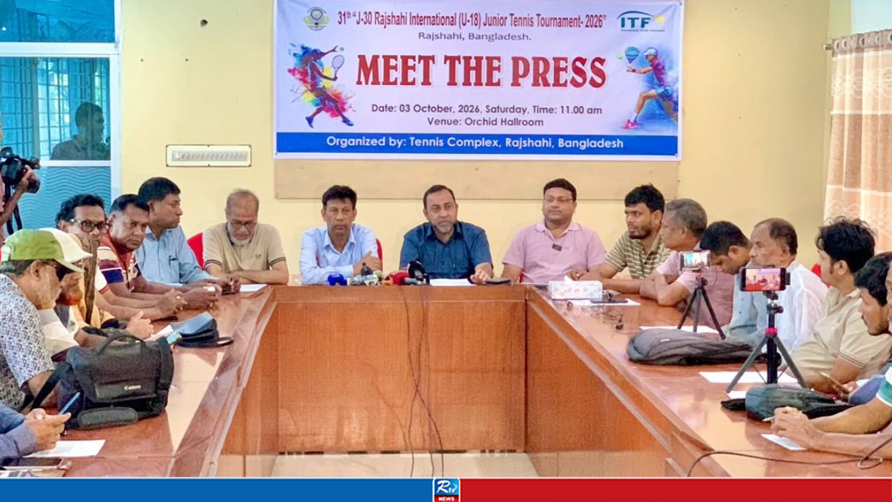 রাজশাহীতে ৩১তম জুনিয়র টেনিস চ্যাম্পিয়ন টুর্নামেন্ট শুরু ৫ অক্টোবর
