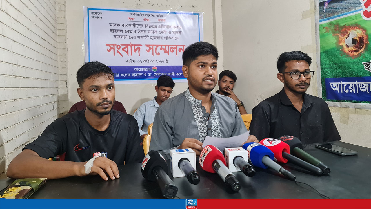 শেরপুরে মাদকের বিরুদ্ধে অবস্থান নেওয়ায় ছাত্রদল নেতার ওপর হামলা, বিচার দাবি