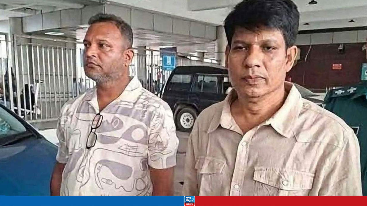কক্সবাজার থেকে ঢাকায় বিমানবন্দরে নামতেই গ্রেপ্তার স্বেচ্ছাসেবক লীগের দুই নেতা