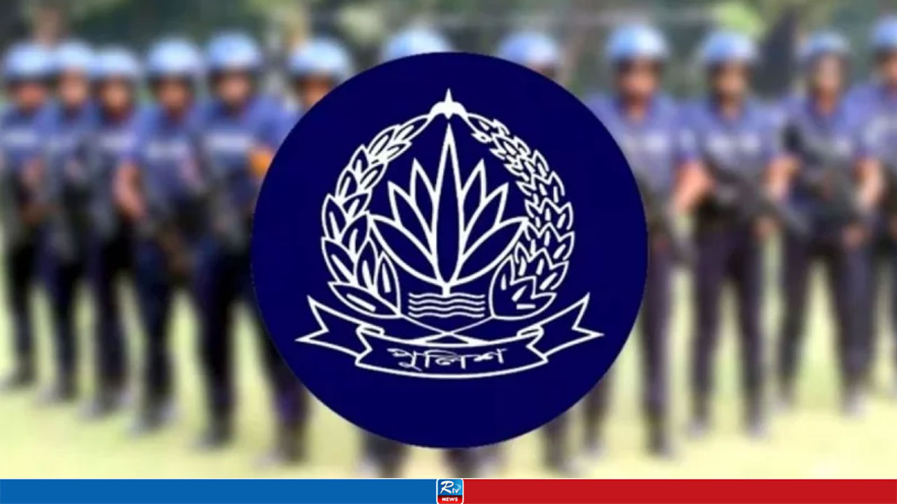 ডিএমপির ১১ পুলিশ পরিদর্শককে বদলি