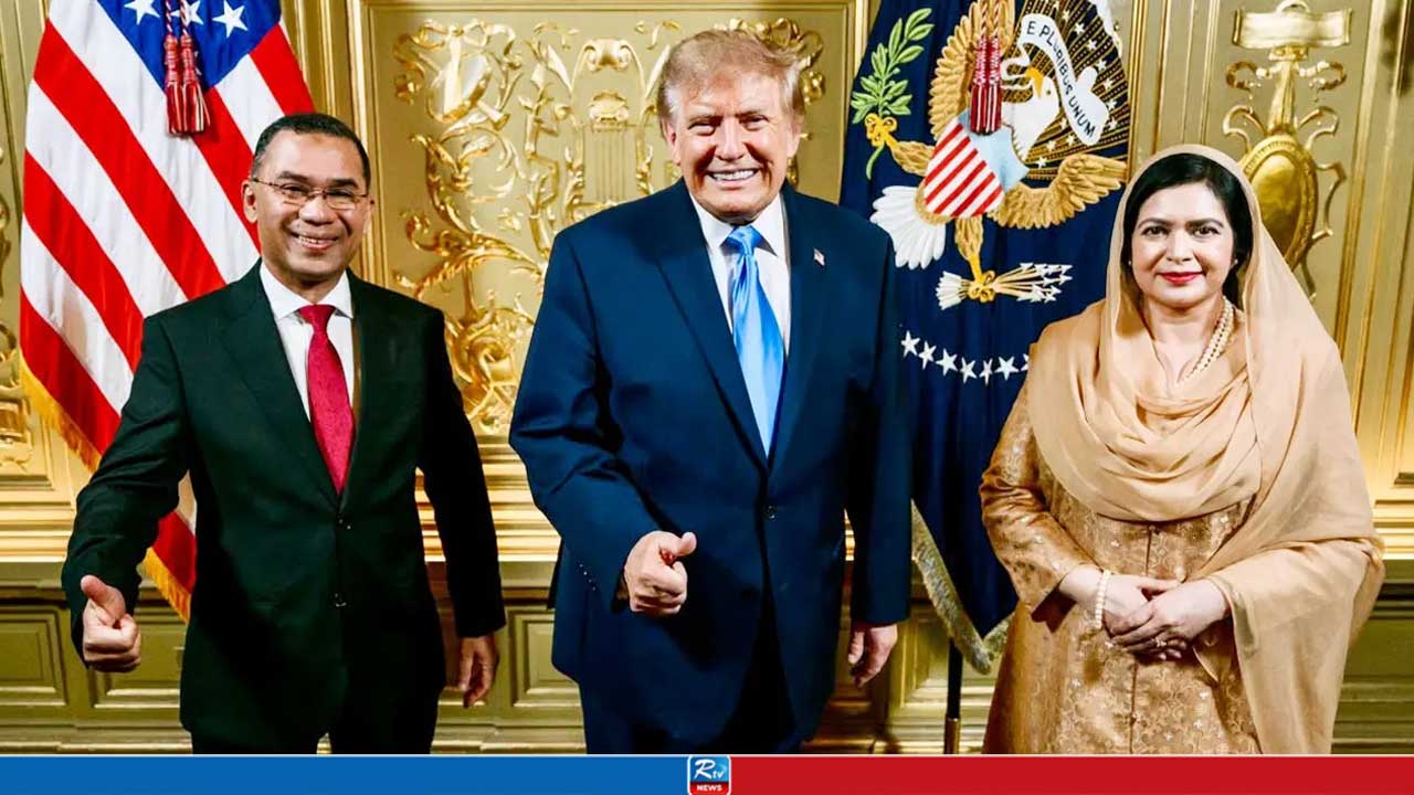 ট্রাম্পের সঙ্গে তারেক রহমানের ছবি শেয়ার করল মার্কিন দূতাবাস