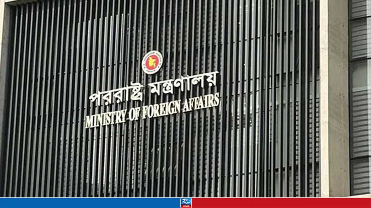 মদিনার বিদ্যুৎ অবকাঠামোতে হামলার নিন্দা বাংলাদেশের