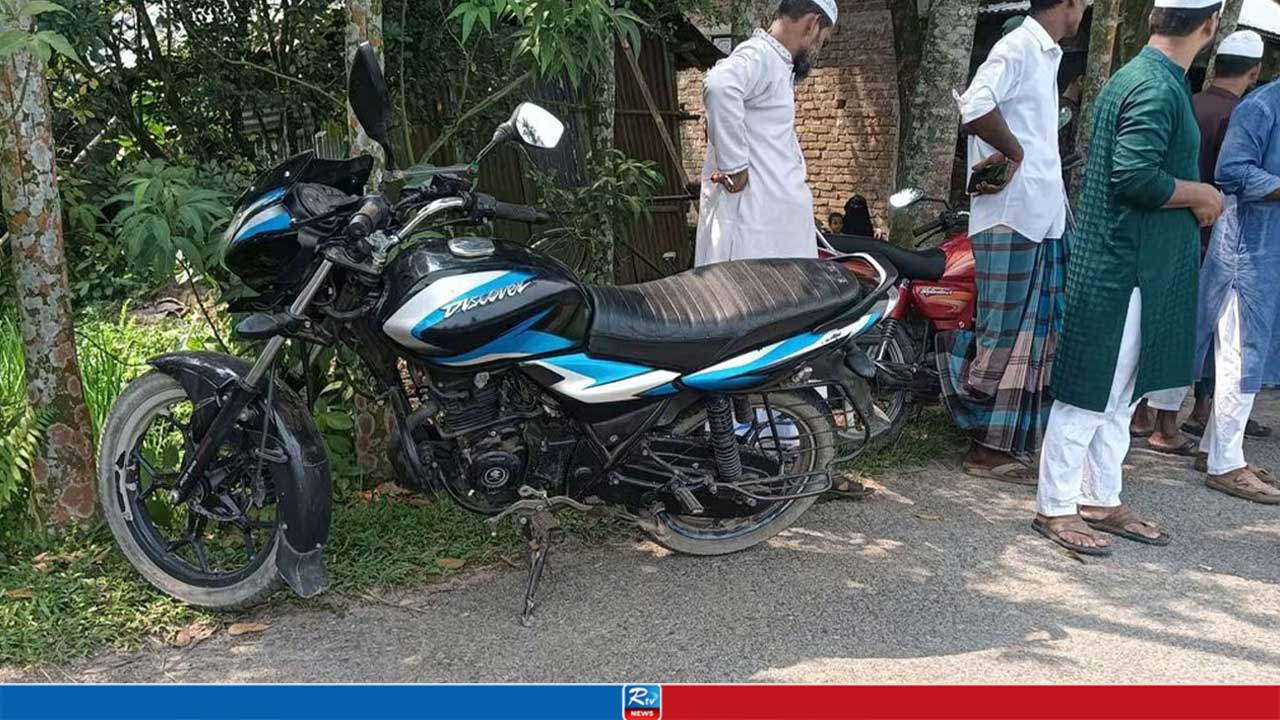 সহকর্মীর দাফনে গিয়ে মোটরসাইকেল হারালেন ছাত্রদল নেতা