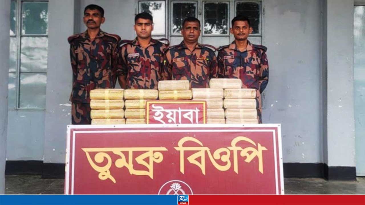 সীমান্তে ৪ লাখ ২০ হাজার পিস ইয়াবা উদ্ধার
