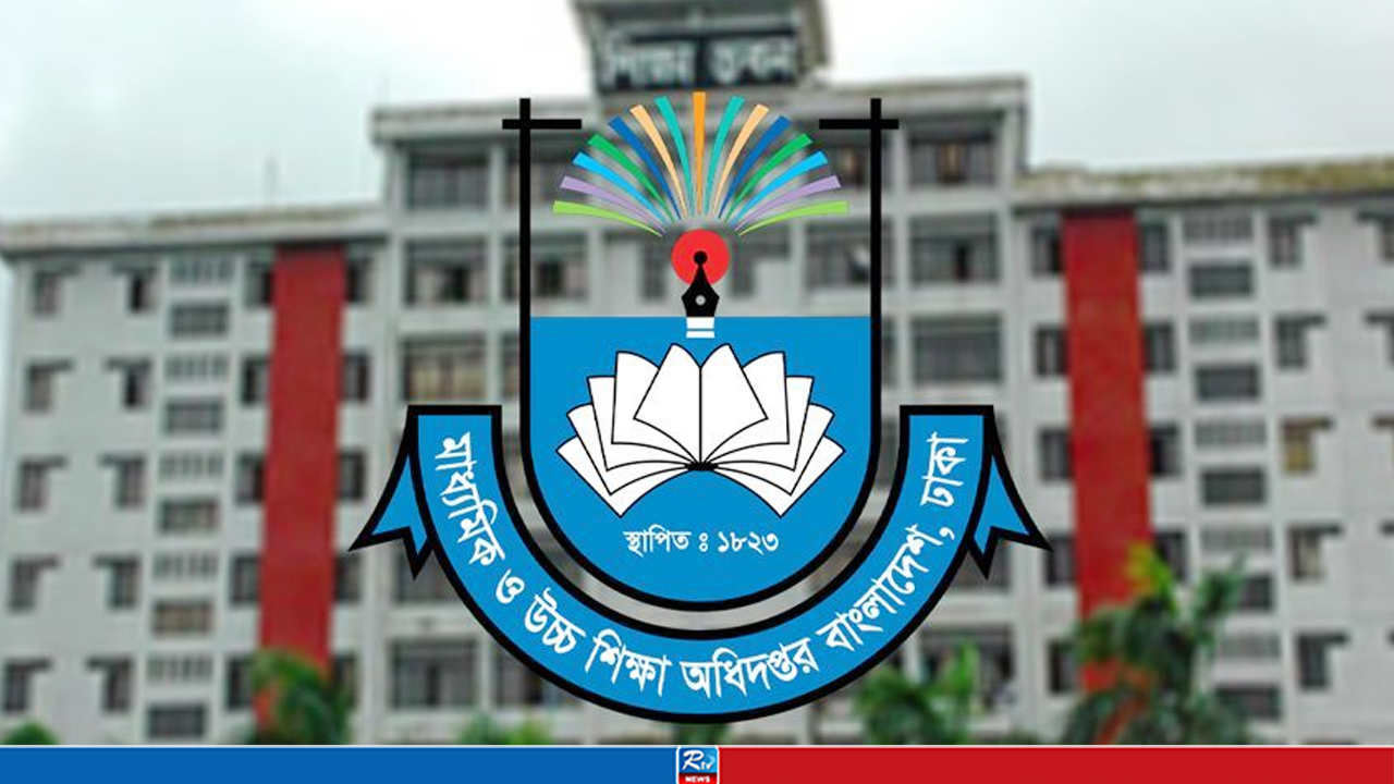 ভুয়া ফেসবুক পেজ বন্ধে মাউশির ৭ দিনের আলটিমেটাম