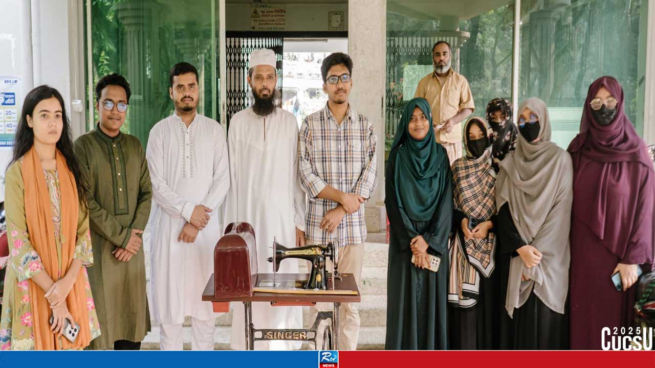 চাকসু থেকে সেলাই মেশিন পেল চবির ৫ ছাত্রী হল