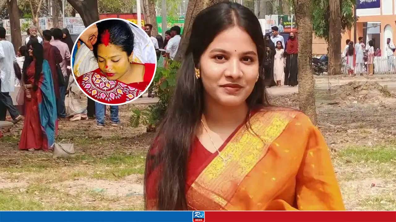 ডেঙ্গুতে মৃত্যুর পর বউ সাজলেন বৃষ্টি