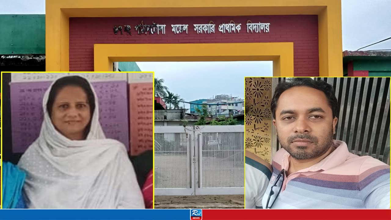ধামরাইয়ে প্রাথমিক বিদ্যালয়ের শিক্ষকদের বিরুদ্ধে নানা অভিযোগ