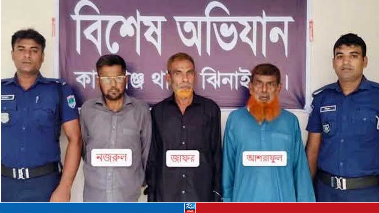 ঝিনাইদহে আওয়ামী লীগের তিন নেতাকর্মী গ্রেপ্তার