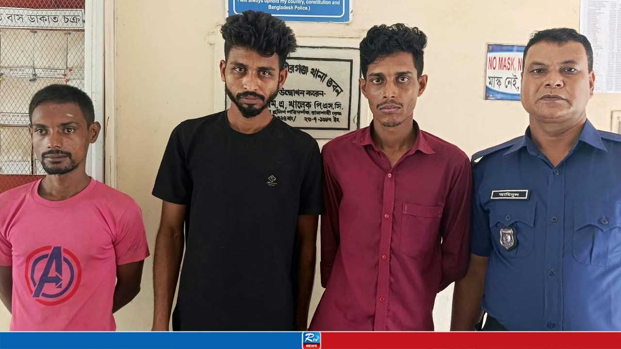 যুবককে অপহরণ করে মুক্তিপণ দাবি, গ্রেপ্তার ৩